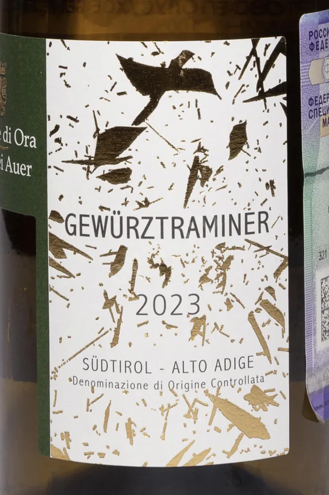 Этикетка Kellerei Auer Gewurztraminer Alto Adige DOC 2023 0.75 л