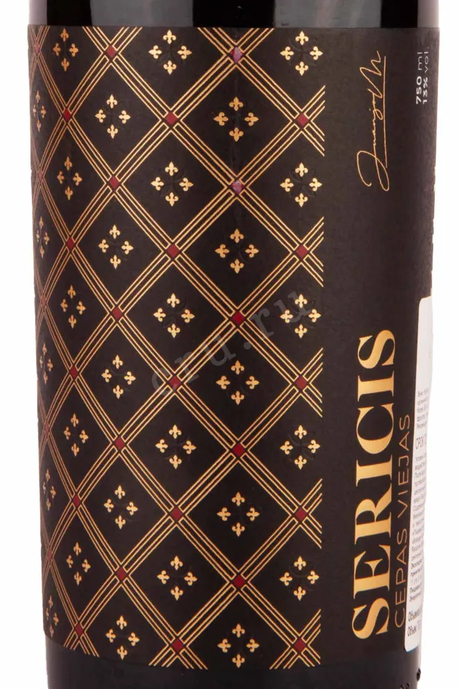 Этикетка Sericis Cepas Viejas Bobal 2015 0.75 л