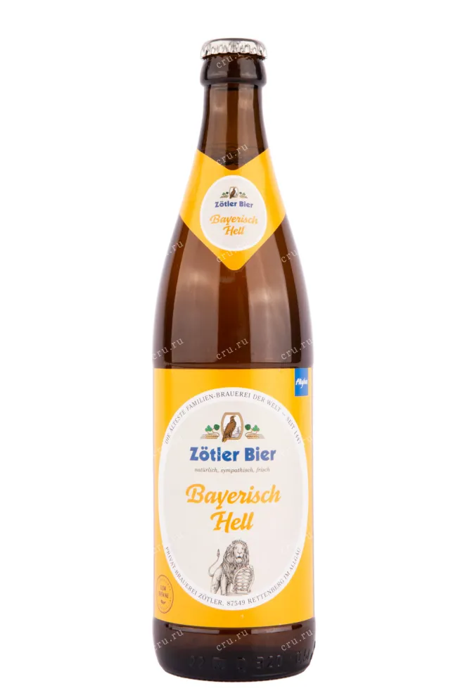 Пиво Zotler Bayerisch Hell  0.5 л