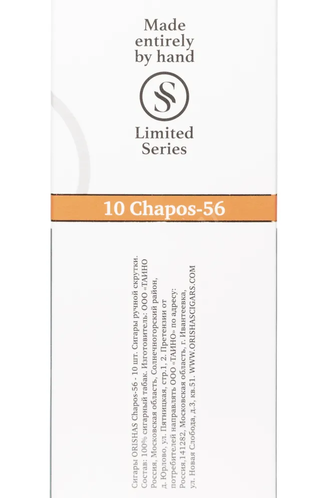 Контрэтикетка Orishas Chapos 56 0 л