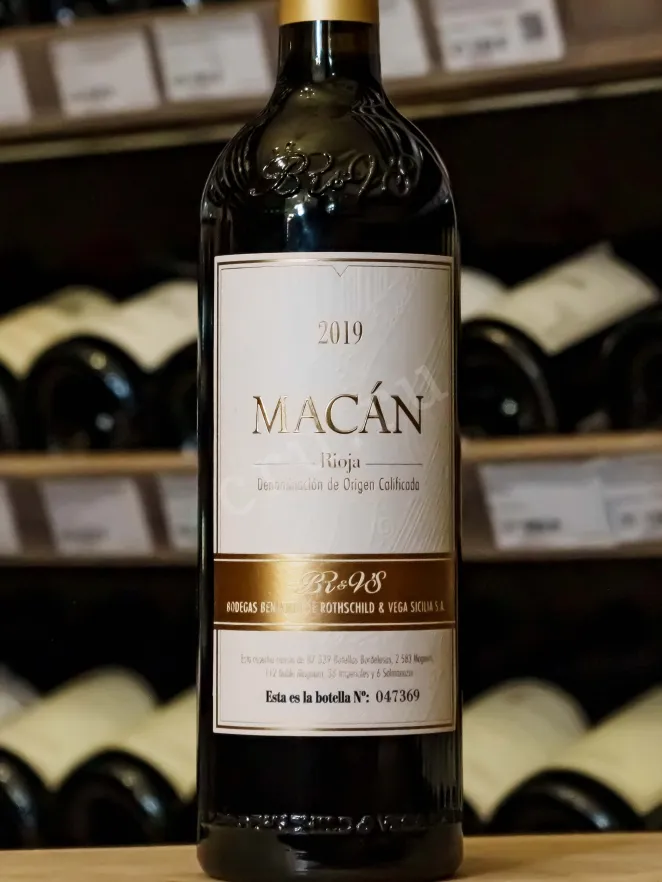 В магазине Крю Профи Macan 2019 0.75 л