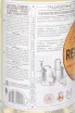 Контрэтикетка Remeslo Lemon Handmade Sweet 0.5 л