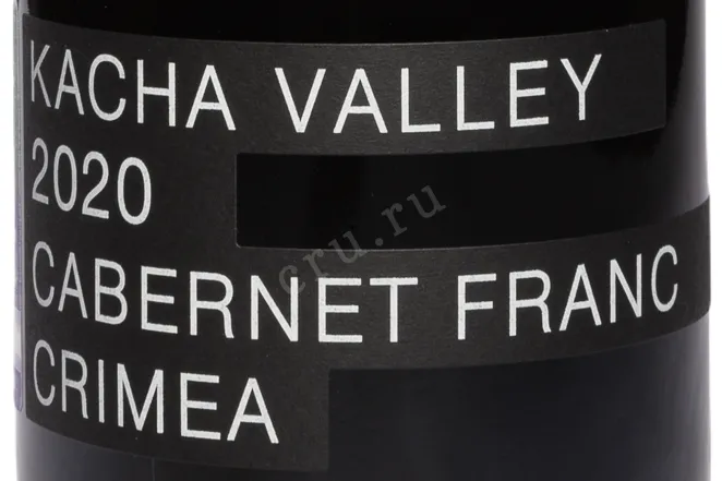 Этикетка Kacha Valley Cabernet Franc 2020 0.75 л