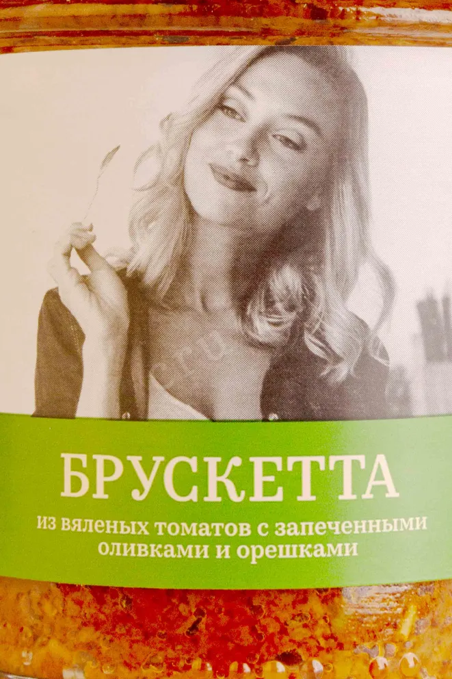 Этикетка Bruschetta from sun-dried tomatoes with baked. olives and nuts