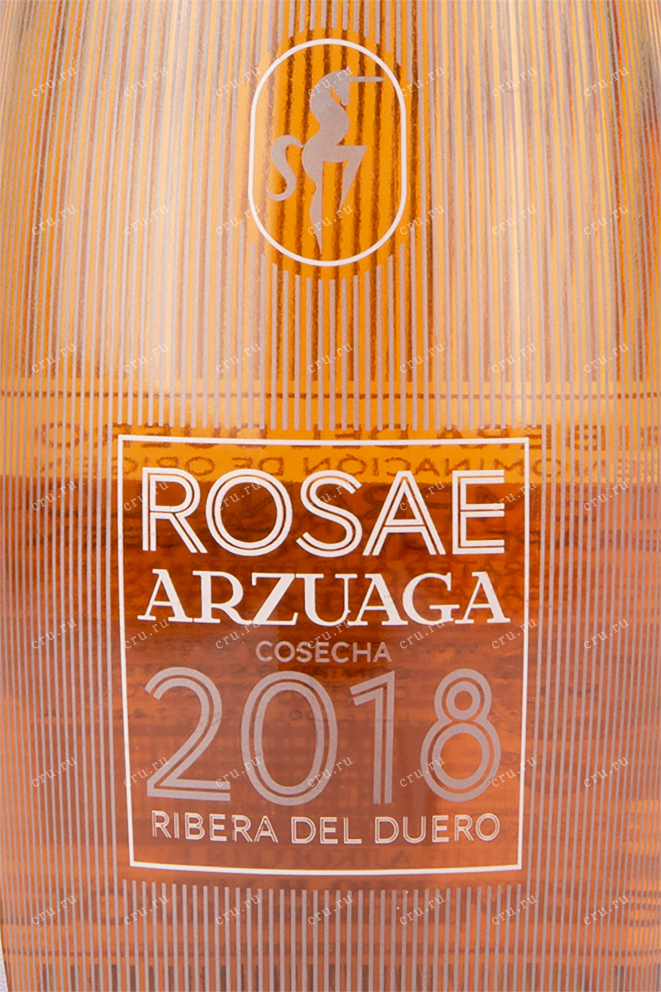 Этикетка вина Аргуага Рибера-дель-Дуэро 2018 0.75