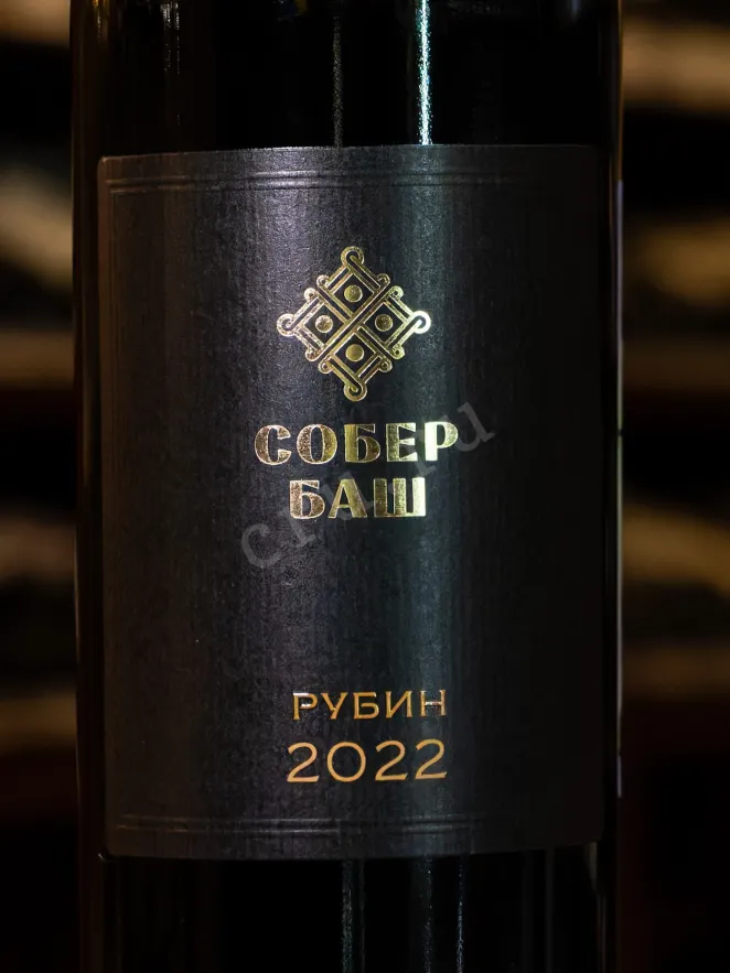 В магазине Крю Профи Sober Bash Ruby 2022 0.75 л