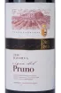 Этикетка Pruno Sangiovese Superiore Riserva 2018 0.75 л