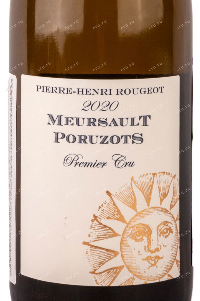 Этикетка Pierre-Henri Rougeot Meursault Premier Cru Les Poruzots AOP 2020 0.75 л
