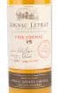 Этикетка Leyrat VS, gift box 2016 0.7 л