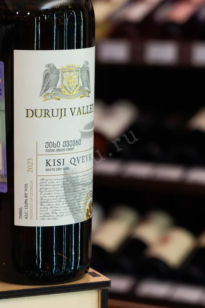 В магазине Крю Профи Duruji Valley Kisi Qvevr 2023 0.75 л