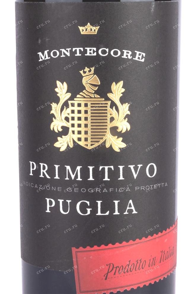 Этикетка Primitivo Puglia Montecore 2020 0.75 л