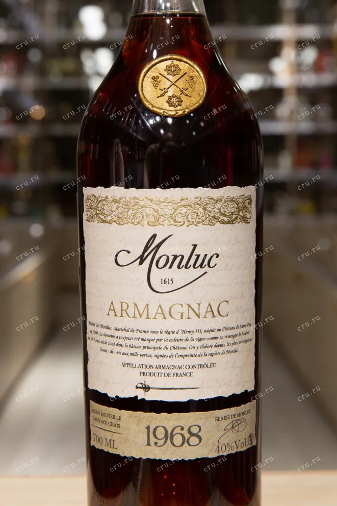 Этикетка Monluc 1968 0.7 л