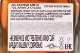 Контрэтикетка Los Arango Anejo 0.7 л