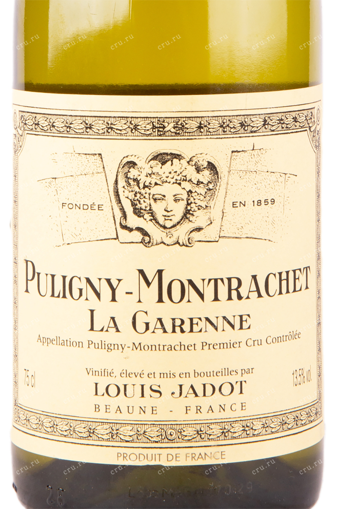 Этикетка вина Puligny-Montrachet Premier Cru La Garenne 2017 0.75 л