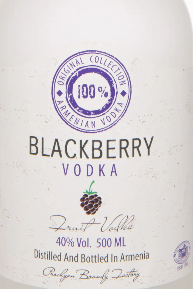 Этикетка Hent Blackberry 0.5 л