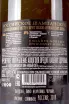 Контрэтикетка Novy Svet Cuvee Colletsionne 2018 0.75 л