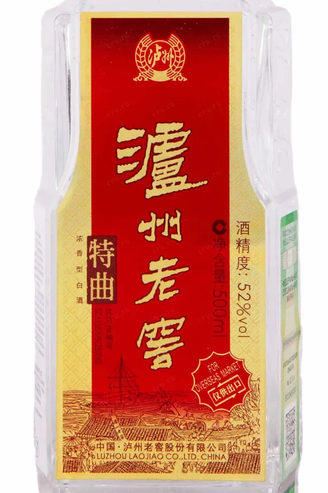 Контрэтикетка Luzhou Laotszyao Tov Qu in gift box 0.5 л