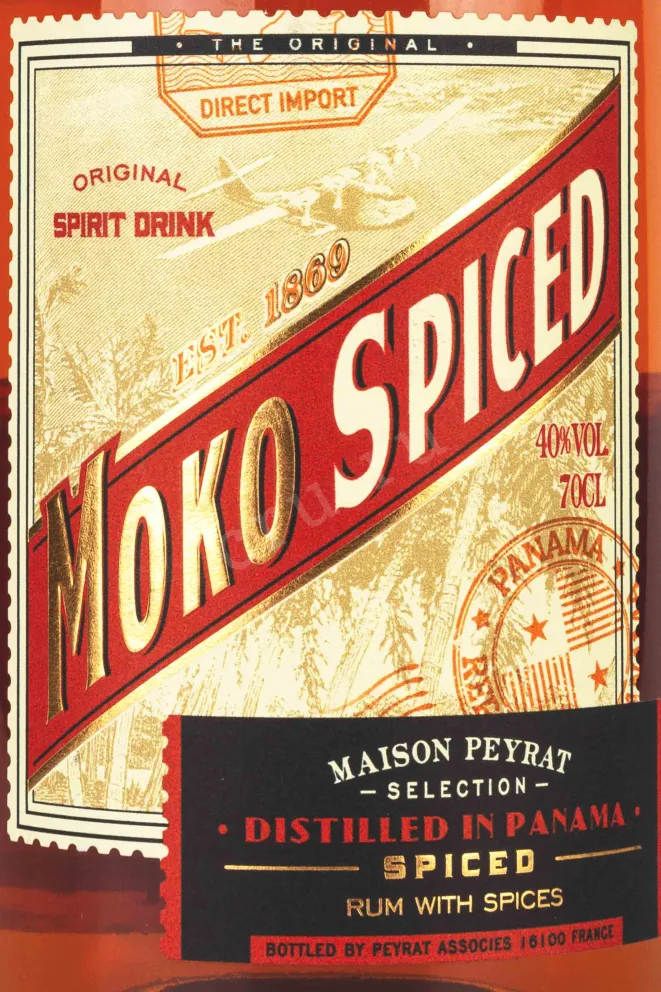 Этикетка Moko Spiced 5 years 0.7 л