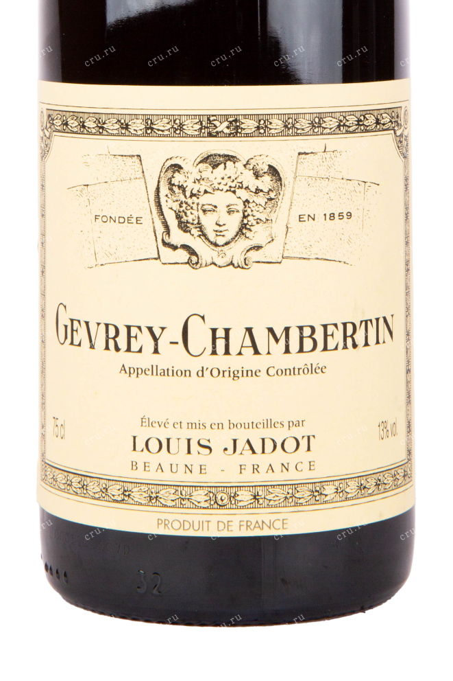 Этикетка вина Gevrey-Chambertin AOC 2015 0.75 л