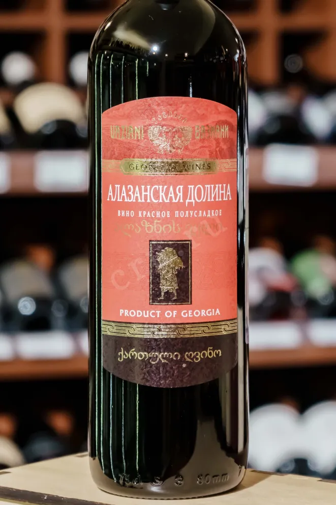 В магазине Крю Профи Vaziani Alazani Valley Red 2018 0.75 л