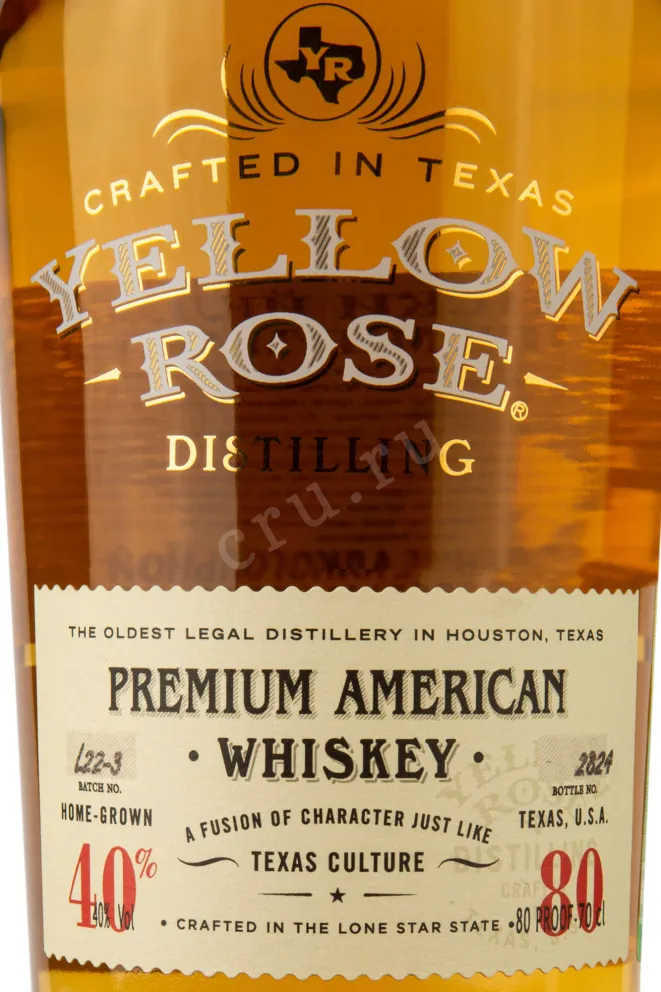 Этикетка Yellow Rose Premium American 0.75 л