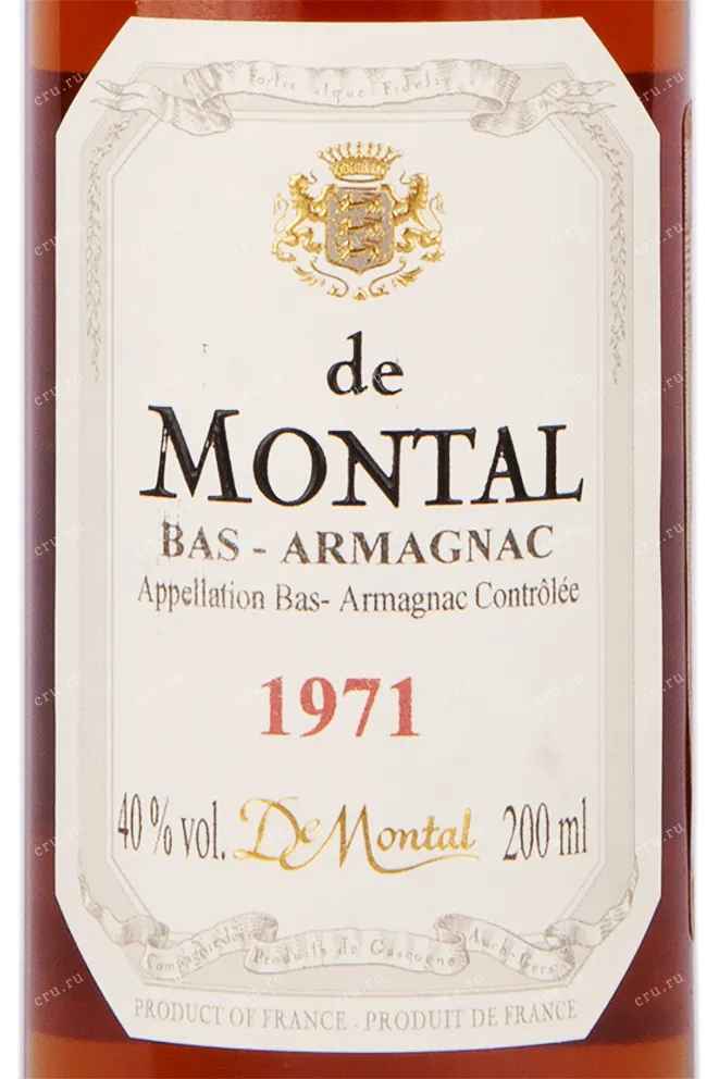 Арманьяк De Montal 1971 0.2 л