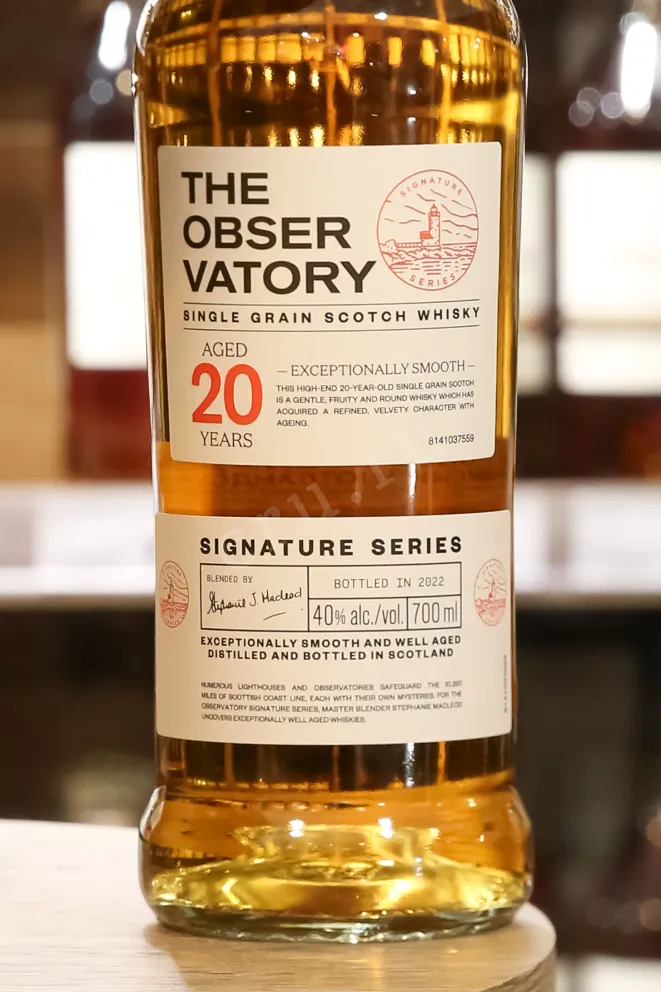 В магазине Крю Профи The Observatory 20 years old in gift box  0.7 л