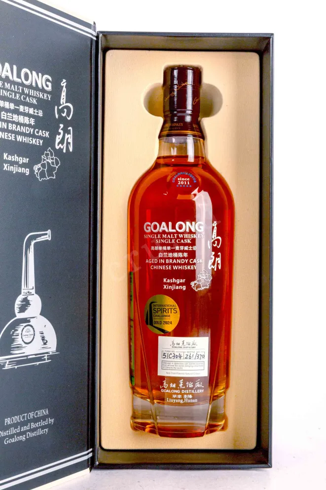 В подарочной коробке Goalong Brandy Cask Kashgar gift box 0.7 л