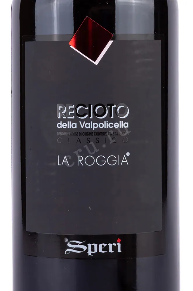 Этикетка Speri Recioto Classico 2019 0.5 л