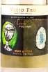 Этикетка Viejo Feo Sauvignon Blan 2023 0.187 л