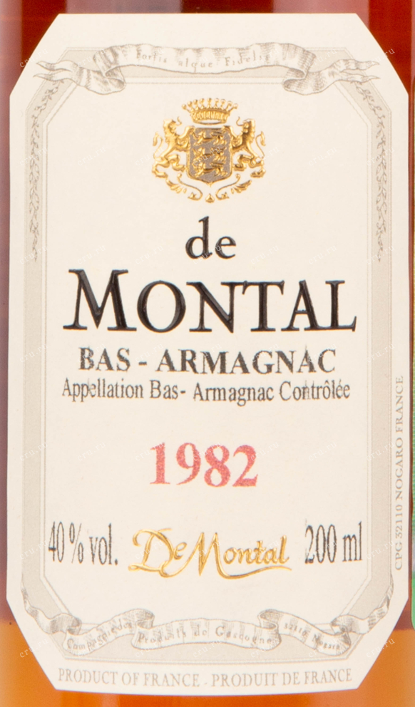 Арманьяк De Montal 1982 0.2 л
