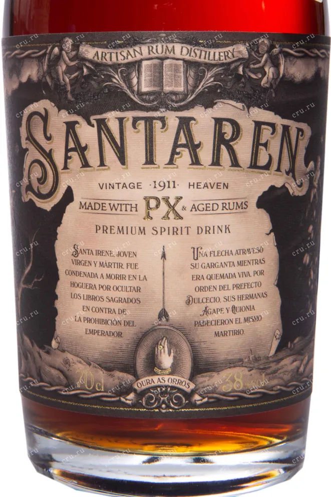 Этикетка Santaren PX in tube 0.7 л