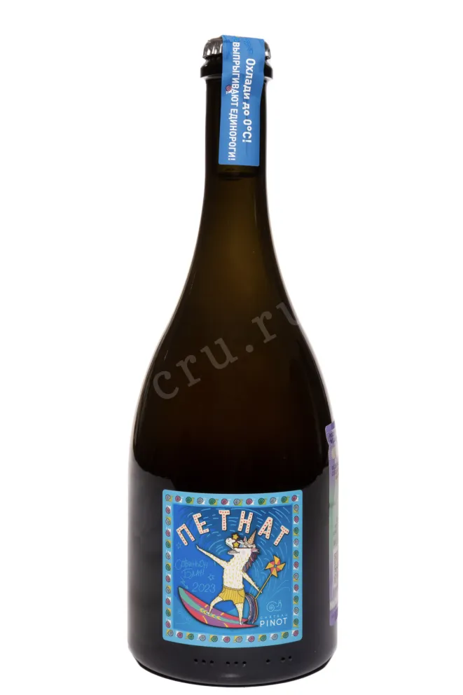 Игристое вино Шато Пино Петнат Совиньон Блан 2023 0.75 л