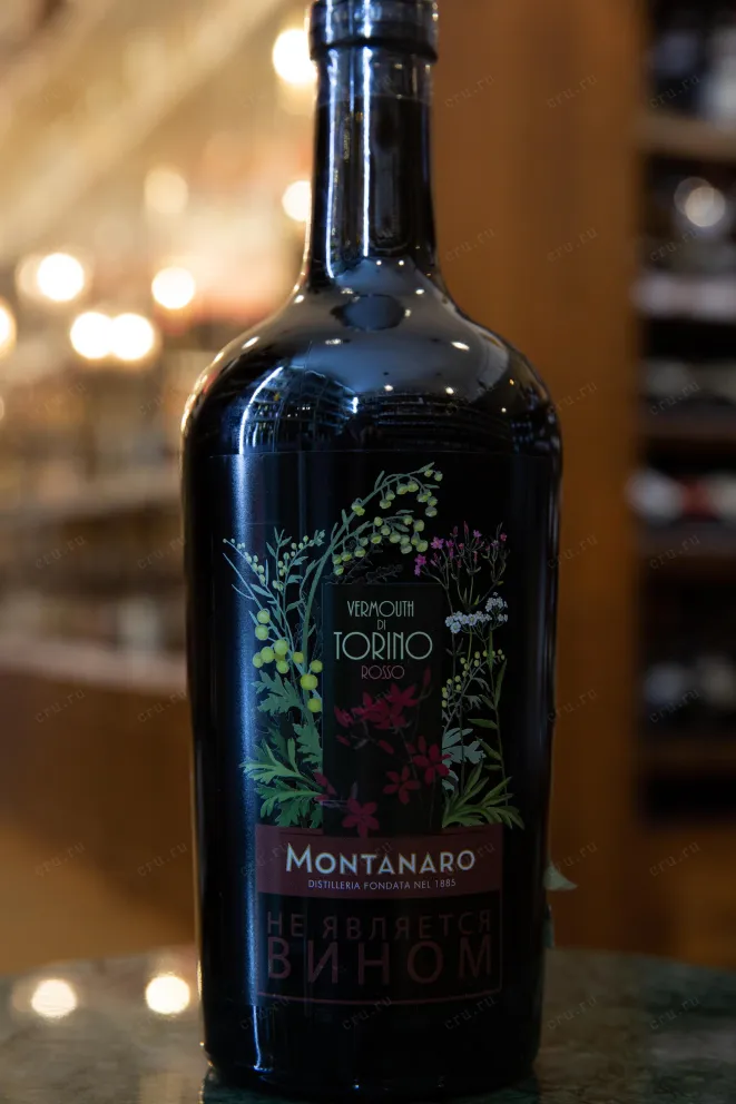 В магазине Крю Профи Montanaro Vermouth di Torino 2018 0.75 л