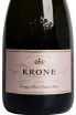 Этикетка Krone Vintage Rose Cuvee Brut 2023 0.75 л