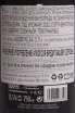 Вино Bodegas Habla Habla del Silencio gift box 2022 0.75 л