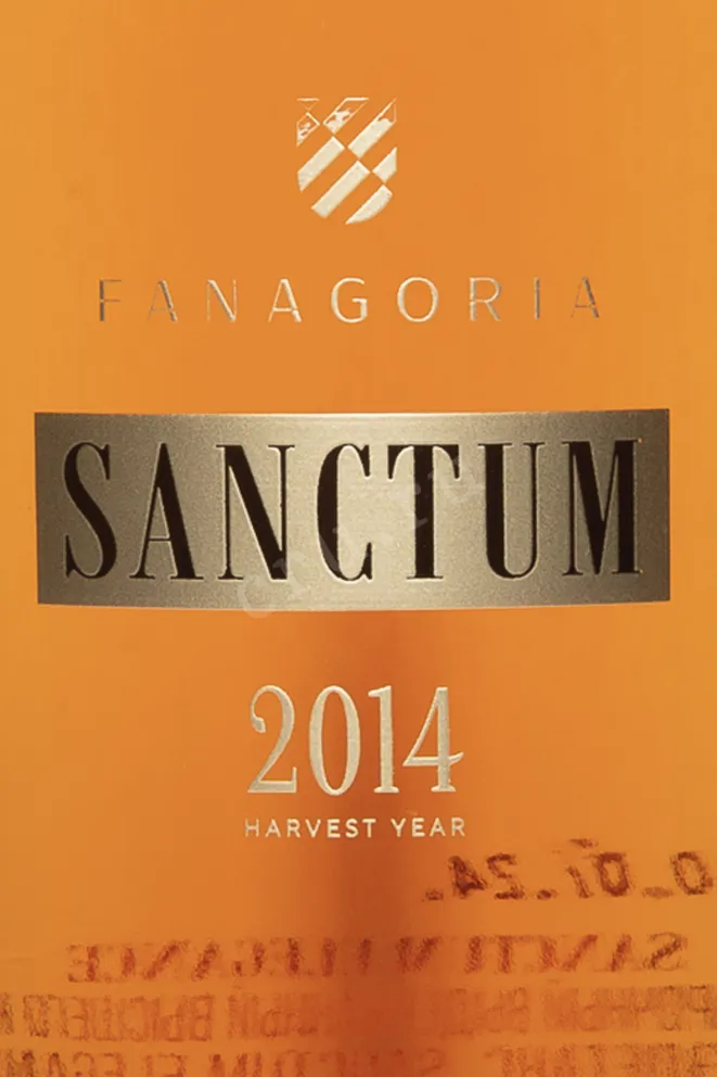 Этикетка Fanagoria Sanctum Elegance 8 Years Old in tube 2014 0.7 л