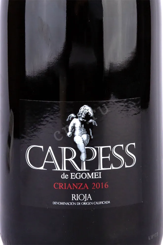 Вино Carpess de Egomei Crianza 2016 1.5 л