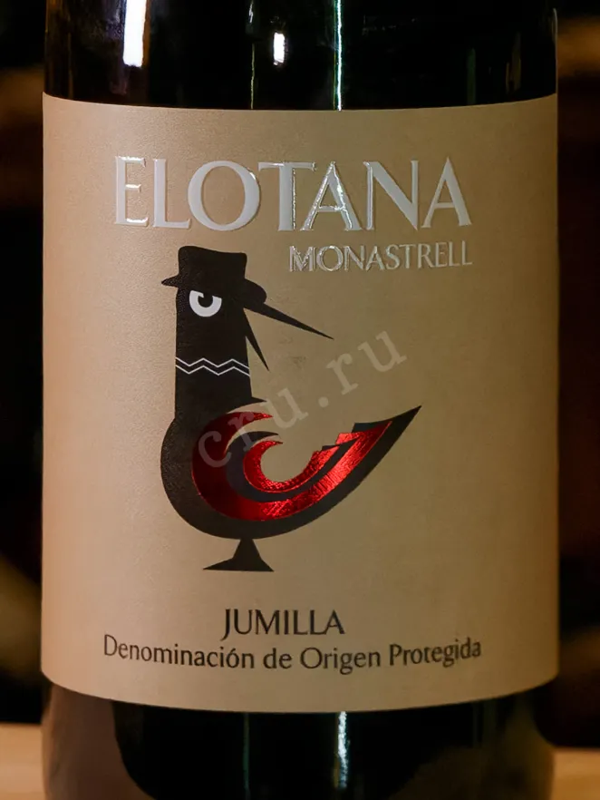 В магазине Крю Профи Ontalba Elotana Monastrell Jumilla DO 2022 0.75 л