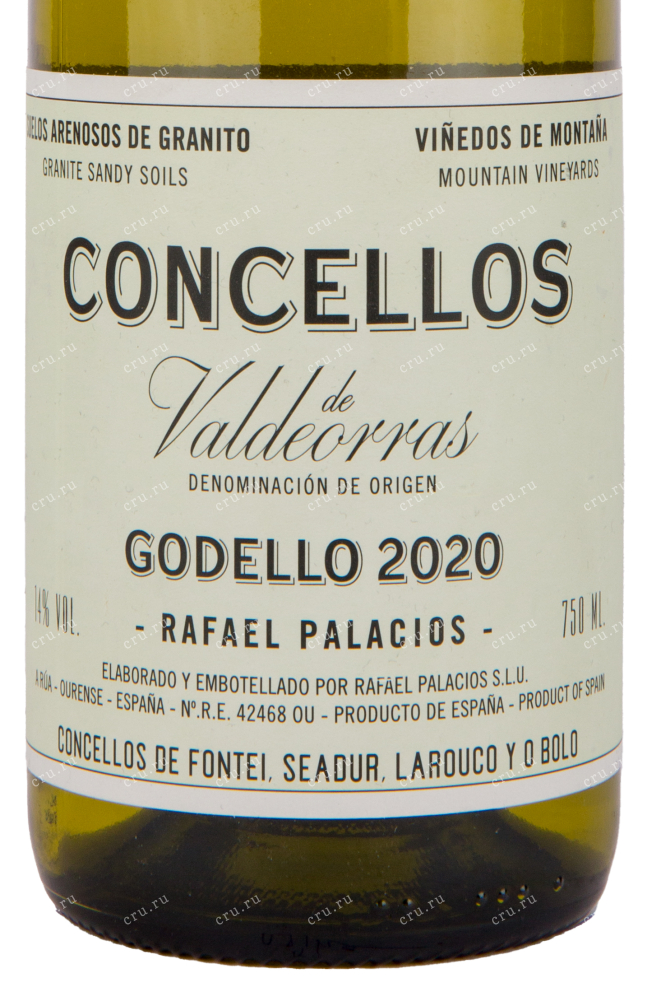 Вино Consellos de Valdeorras 2020 0.75 л
