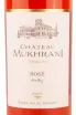 Этикетка Chateau Mukhrani Rose 2020 0.75 л