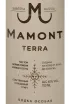 Этикетка Mamont Terra 0.7 л