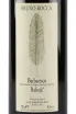 Этикетка Bruno Rocca Rabaja Barbaresco 2012 0.75 л
