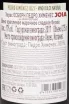 Херес Osborne Pedro Ximenez 2017 0.75 л