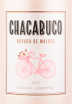 Вино Chacabuco Rosado Malbec 0.75 л