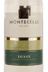 Вино Soave Montecelli 2021 0.75 л
