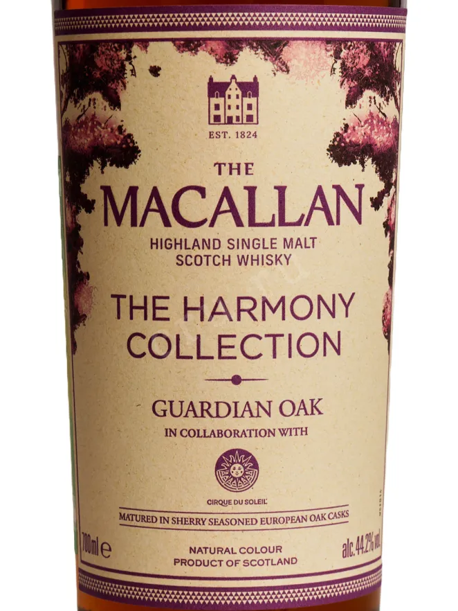 Этикетка Macallan The Harmony Collection Guardian Oak gift box 1.7  л