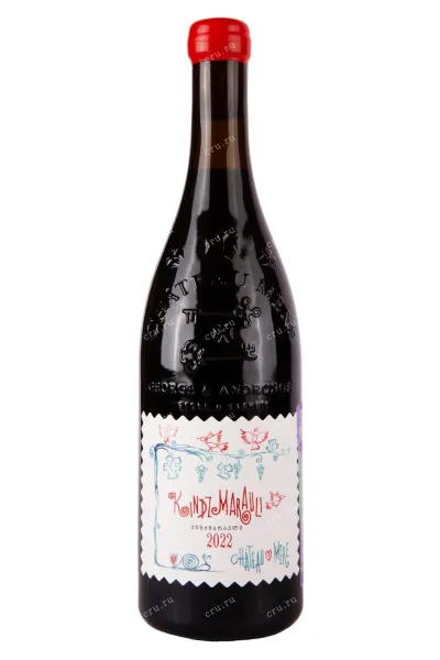 Вино Chateau Mere Kindzmarauli 2022 0.75 л