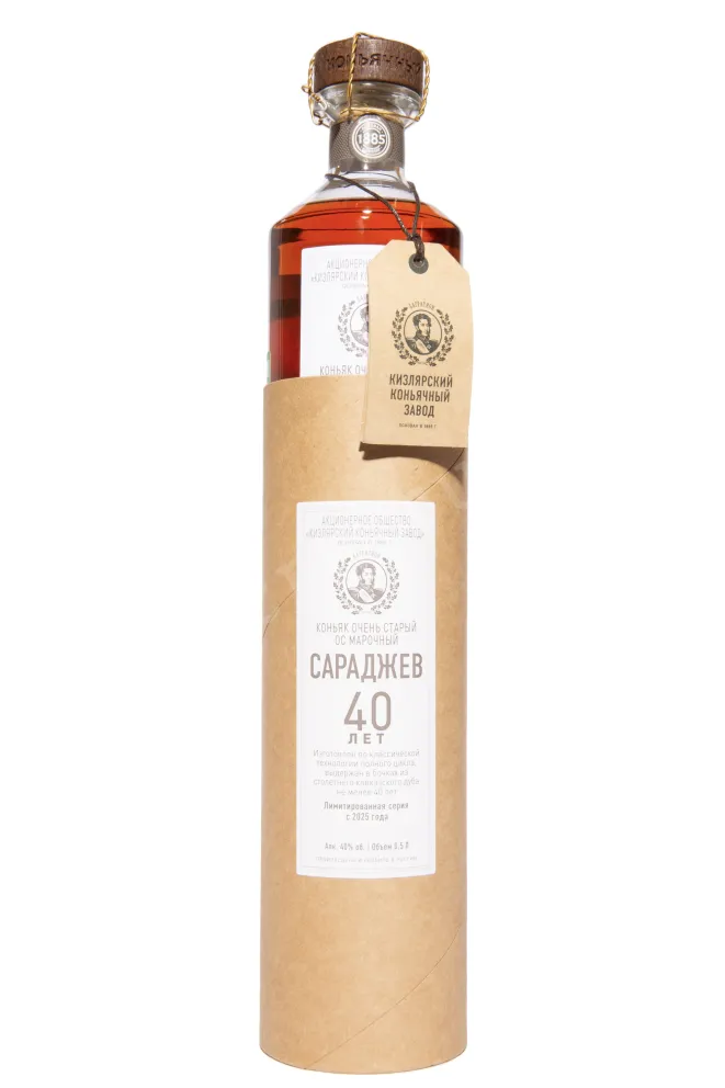 В тубе Saradjev 40 Years in tube 1981 0.5 л