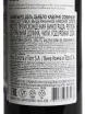 Контрэтикетка Casillero del Diablo Cabernet Sauvignon 2024 0.75 л